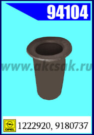 94104 Клипса автомобильная (крепёжное изделие) OPEL