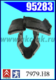 95283 Клипса крепления  PEUGEOT, CITROEN