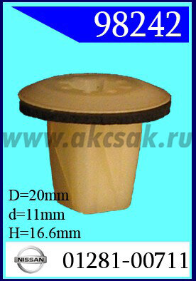 98242 Клипса автомобильная (крепёжное изделие) NISSAN