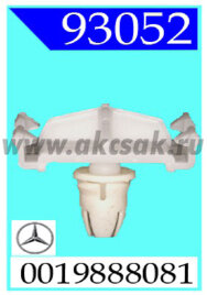 93052 Клипса автомобильная (крепёжное изделие) MERCEDES