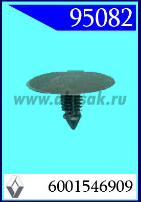 95082 Клипса автомобильная (крепёжное изделие) RENAULT, DACIA