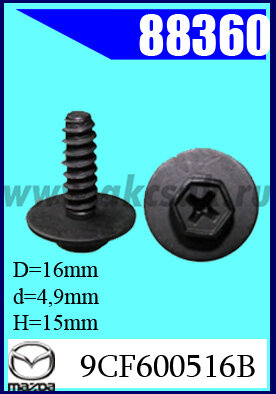88360 Крепежное изделие MAZDA