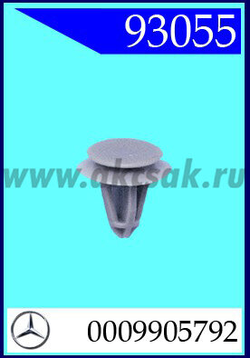 93055 Клипса автомобильная (крепёжное изделие) MERCEDES