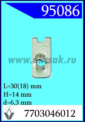 95086 Клипса автомобильная (крепёжное изделие) RENAULT