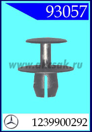 93057 Клипса автомобильная (крепёжное изделие) Peugeot , Citroen