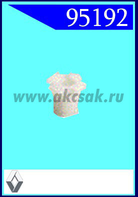 95192 Клипса автомобильная (крепёжное изделие) RENAULT