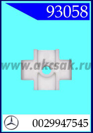 93058 Клипса автомобильная (крепёжное изделие) MERCEDES