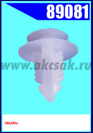 89081 Клипса крепежная ISUZU
