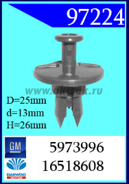 97224 Клипса автомобильная (крепёжное изделие) Daewoo, GM,