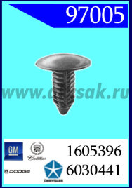 97005 Клипса автомобильная (крепёжное изделие) Cadillac, Chrysler, Dodg