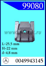 99080 Гайка под саморез 4,8x 22 x 25,5 (15)