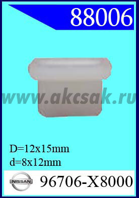 88006 Клипса автомобильная (крепёжное изделие) NISSAN