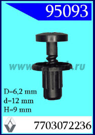 95093-91306 Клипса автомобильная (крепёжное изделие) RENAULT