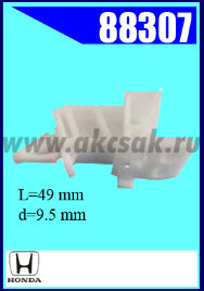 88307 Клипса автомобильная (крепёжное изделие) HONDA