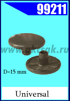 99211 Заклепка D=15 mm