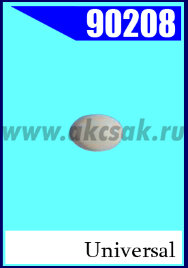 90208 Заглушка универсальная (бежевая)