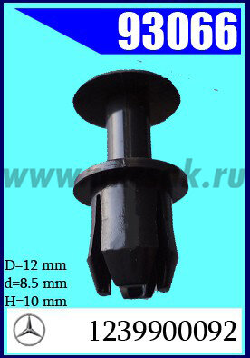 93066 Клипса автомобильная (крепёжное изделие) MERCEDES