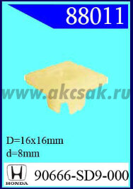 88011 Клипса автомобильная (крепёжное изделие) HONDA