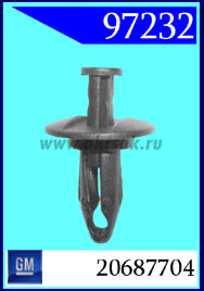 97232 Клипса автомобильная (крепёжное изделие) Buick, GM