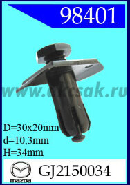 98401 Клипса автомобильная (крепёжное изделие) MAZDA
