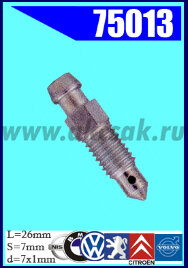 75013 Штуцер прокачки BMW, CITROEN, FORD, ISUZU, MAZDA, NISSAN, PEUGEOT, RENAULT, SEAT, VOLVO, VW
