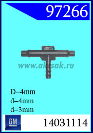 97266 Клипса автомобильная (крепёжное изделие) GM