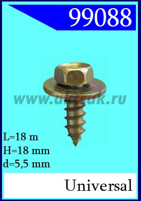 99088 Винт с шайбой 5,5х19