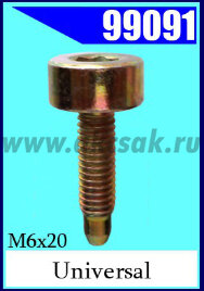 99091 Болт с внутренним шестигранником M6 x 20