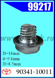 99217  Пробка сливная АКПП TOYOTA