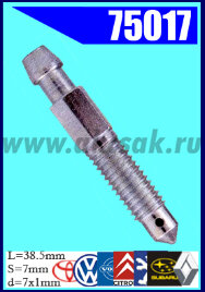 75017 Штуцер прокачки тормозов AUDI, BMW, CITROEN, OPEL, PEUGEOT, SUBARU, VOLVO, VW