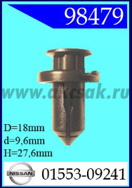98479 Клипса автомобильная (крепёжное изделие) NISSAN, TOYOTA, SUZUKI