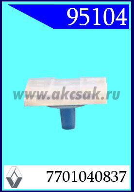 95104 Клипса автомобильная (крепёжное изделие) RENAULT (оригинал)