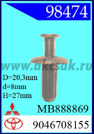 98474 Клипса автомобильная (крепёжное изделие) MITSUBISHI, HONDA 90505-SL0-003, 90505SL0003, 94852368, 9046708155, MB888869