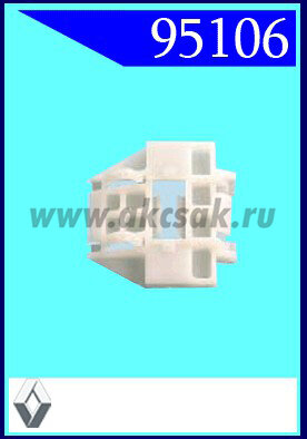 95106 Клипса автомобильная (крепёжное изделие) RENAULT