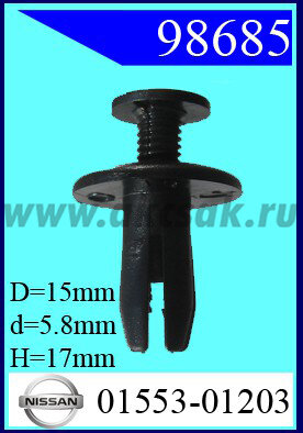 98685-98517-98652 Клипса автомобильная (крепёжное изделие) NISSAN