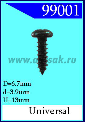 99001 Саморез 2.9x13