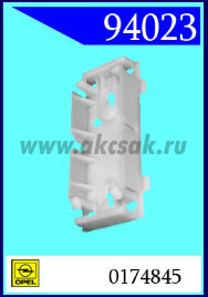 94023 Клипса автомобильная (крепёжное изделие) OPEL