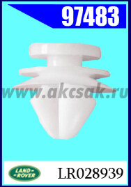 97483 Клипса крепежная Land Rover
