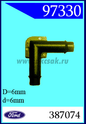 97330 Клипса автомобильная (крепёжное изделие) Ford
