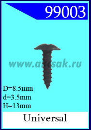 99003 Саморез 3,5x13