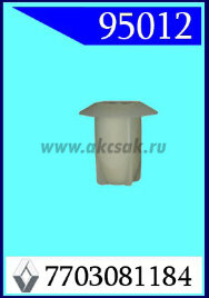 95012 Клипса автомобильная (крепёжное изделие) RENAULT, GM