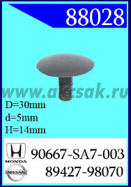 88028-98699 Клипса автомобильная (крепёжное изделие) HONDA, ISUZU