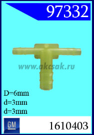 97332 Клипса автомобильная (крепёжное изделие) GM
