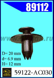 89112-98935 Клипса крепежная SUBARU