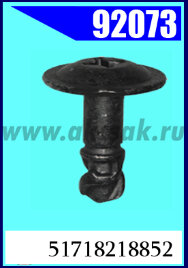 92073-91197 Клипса автомобильная (крепёжное изделие) BMW