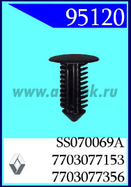 95120 Клипса автомобильная (крепёжное изделие) RENAULT