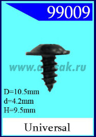 99009 Саморез 4,2x9,5