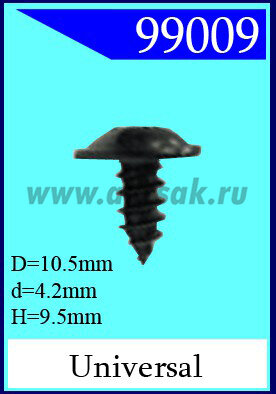 99009 Саморез 4,2x9,5