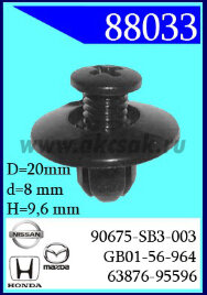88033-98106-98500 Клипса автомобильная (крепёжное изделие), NISSAN, TOYOTA, MAZDA, HONDA