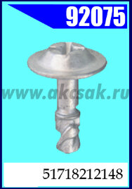92075-91338 Фиксатор защиты (крепёжное изделие) BMW, MINI